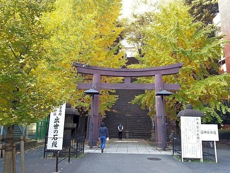 First Cabin Shinbashi Atagoyama Токио Экстерьер фото