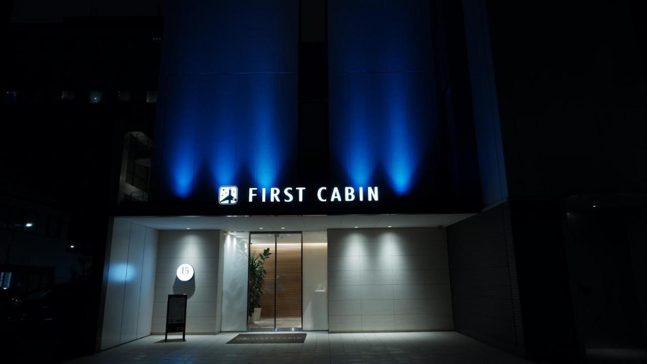 Отель First Cabin Shinbashi Atagoyama Токио Экстерьер фото